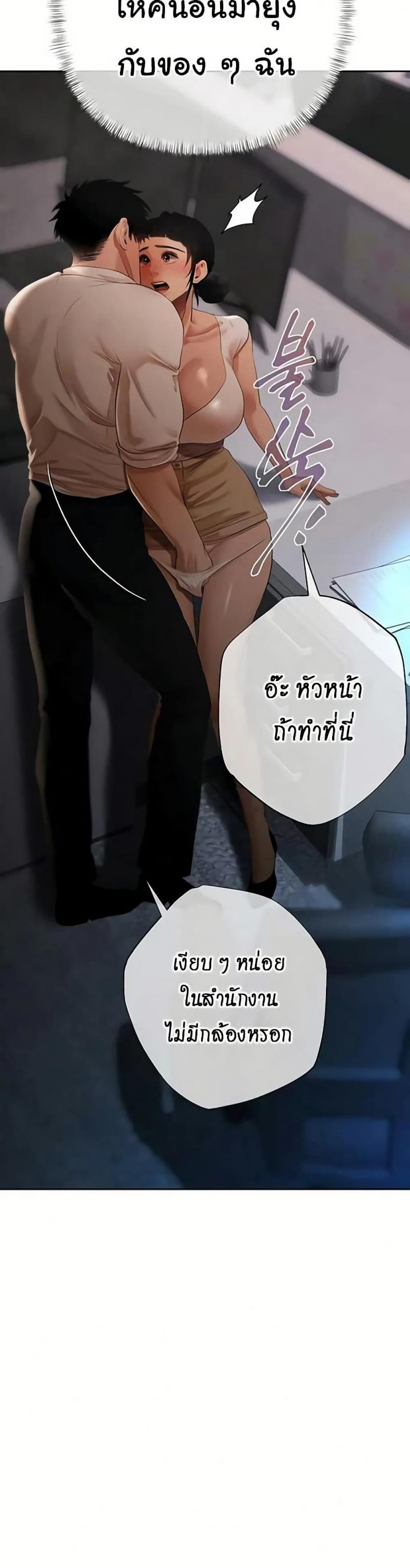 page-38