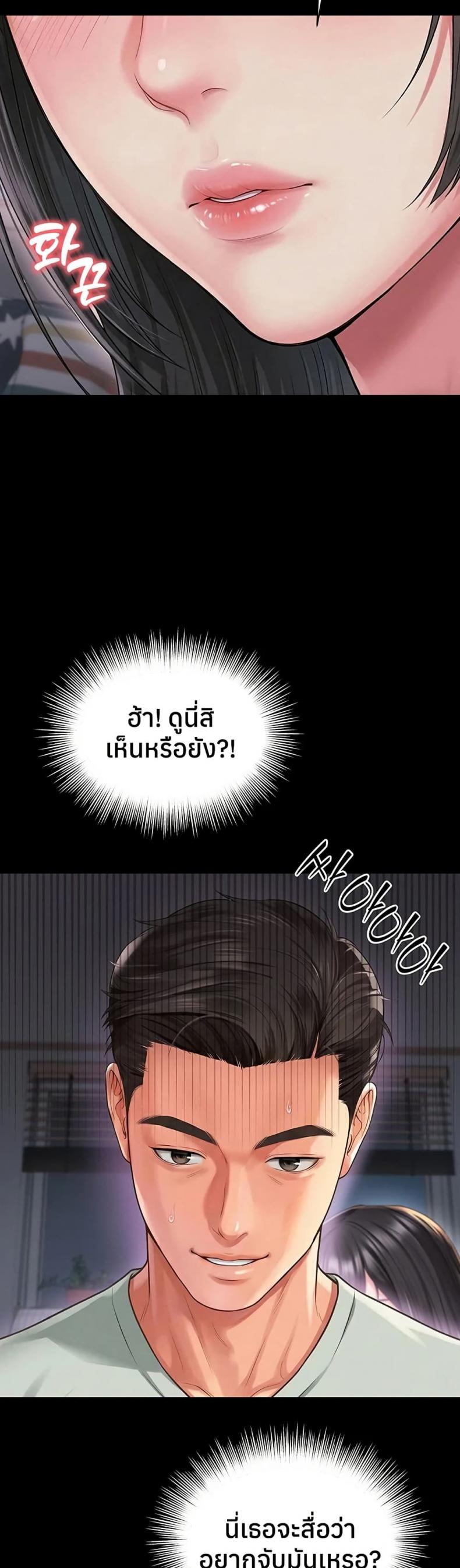 page-29