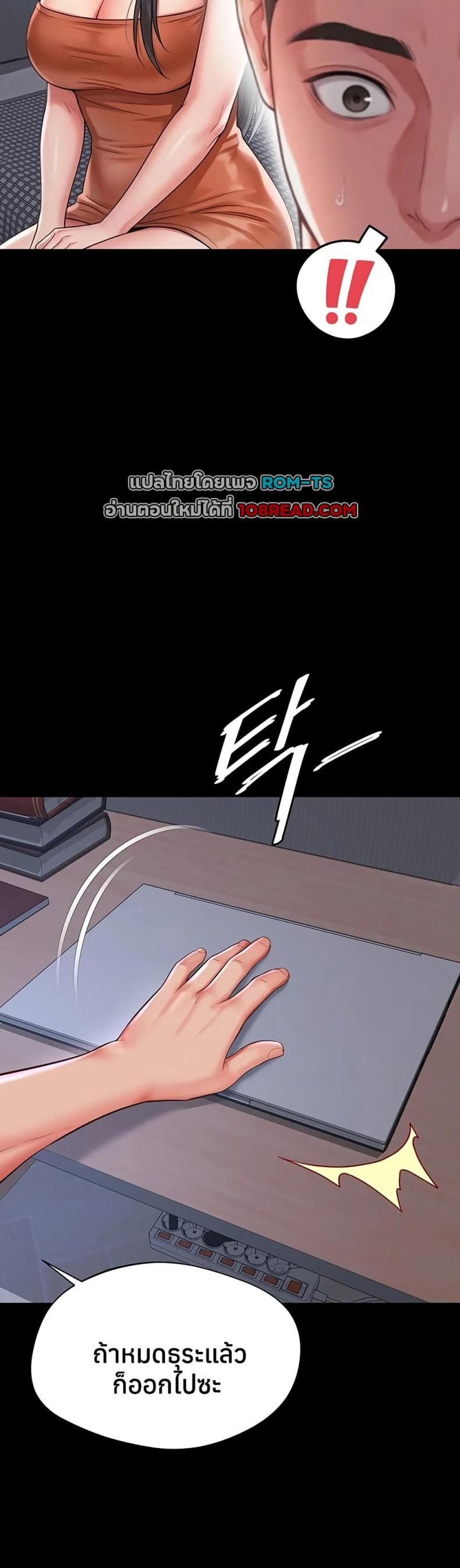 page-27