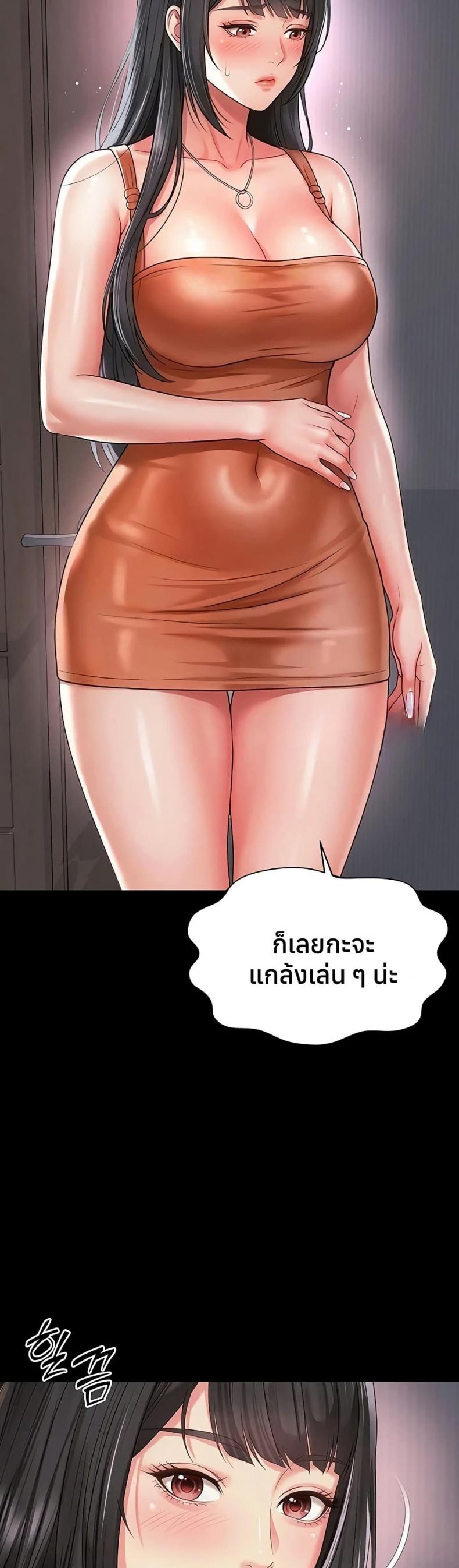 page-18