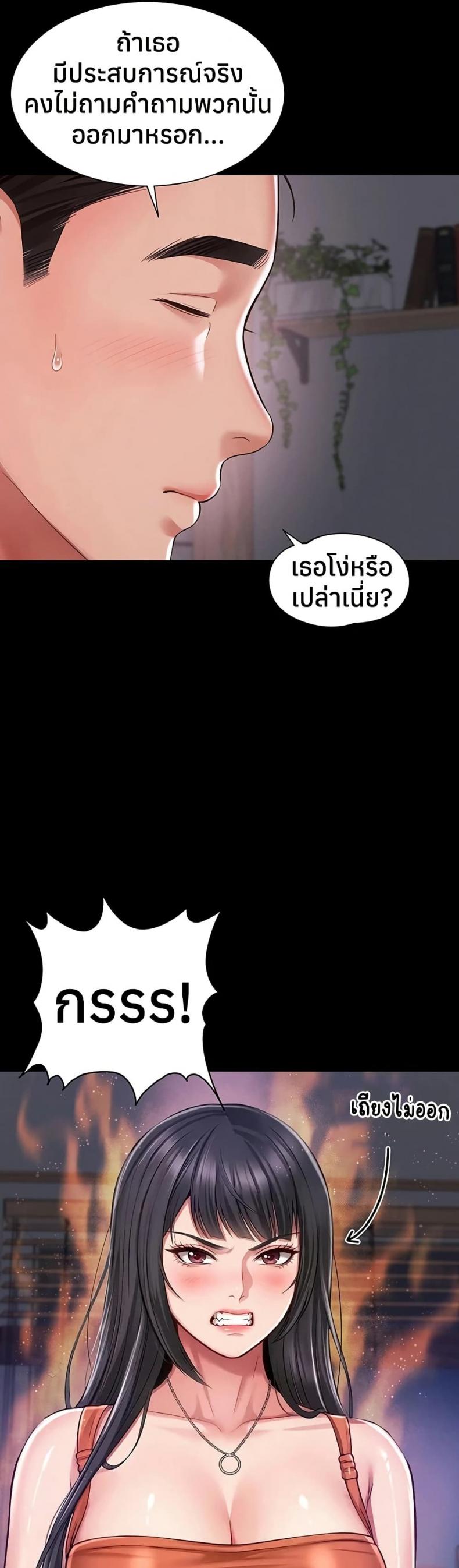 page-33