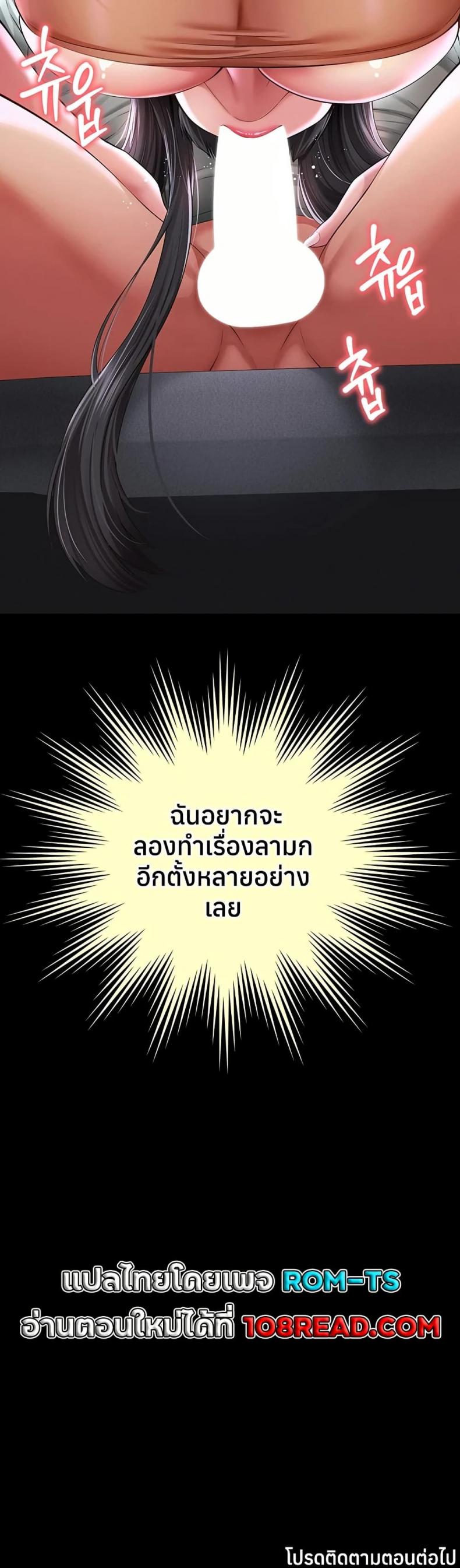page-50
