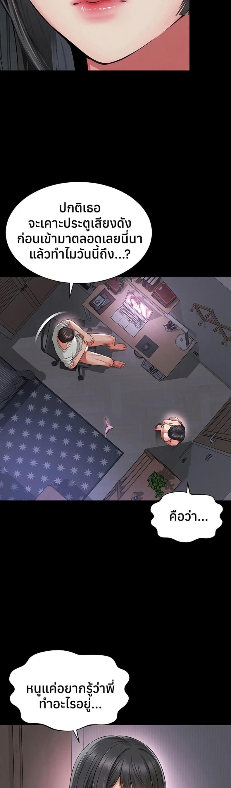 page-17