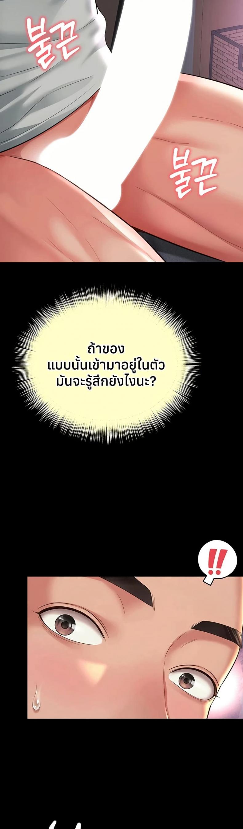 page-21