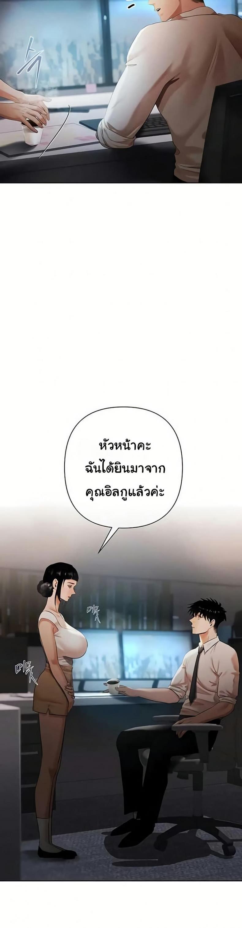 page-33