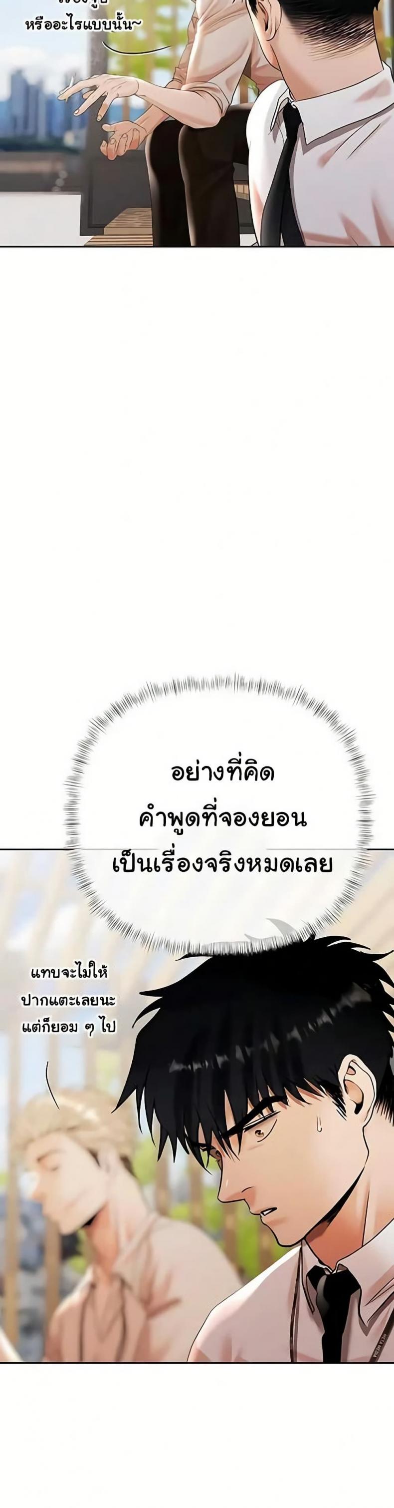page-29