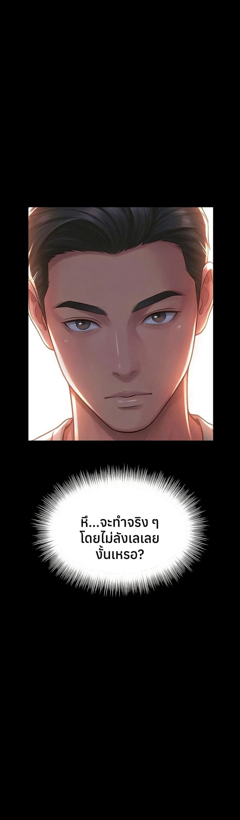 page-37