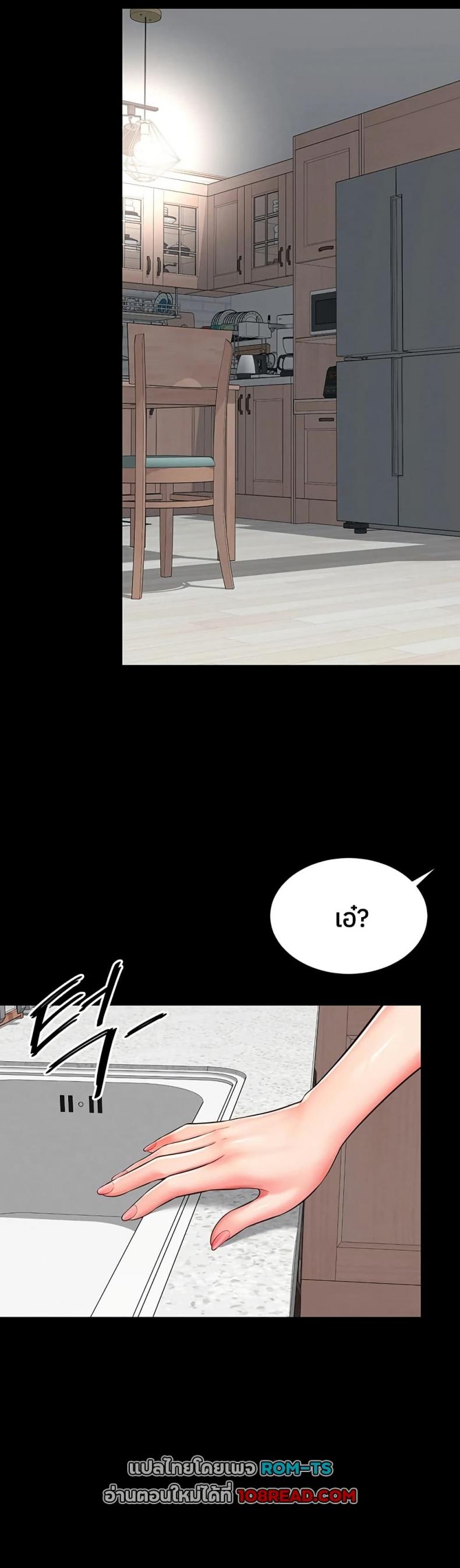 page-38