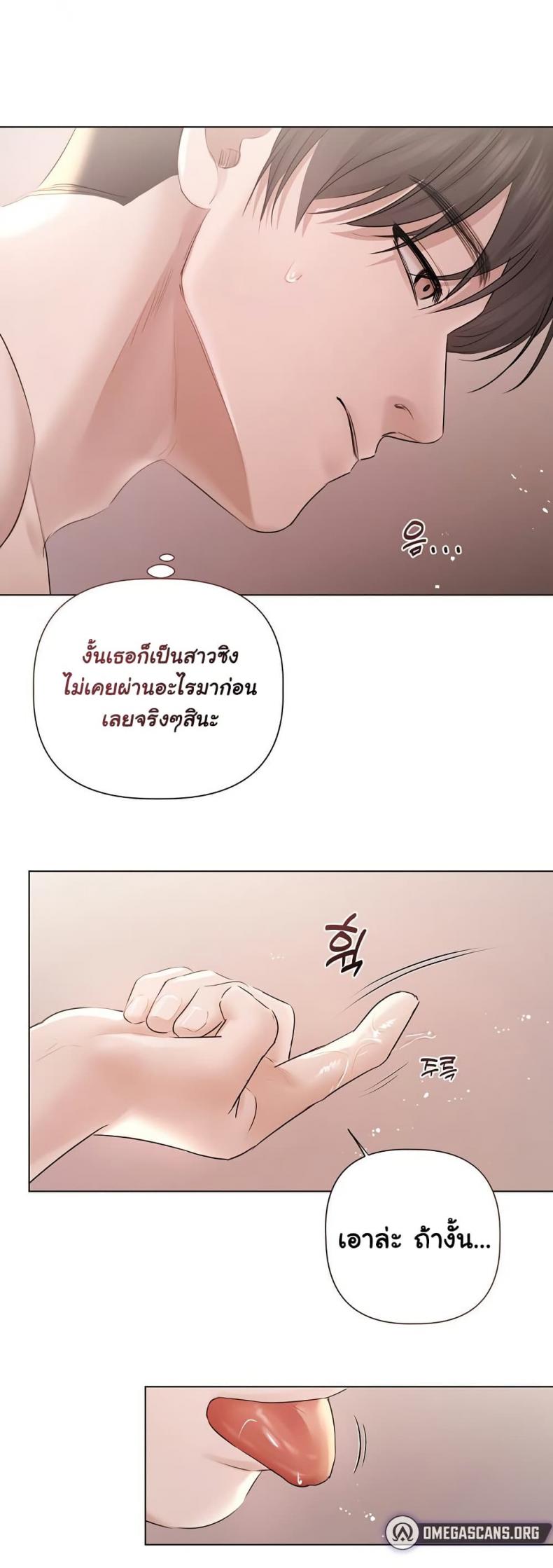 page-48