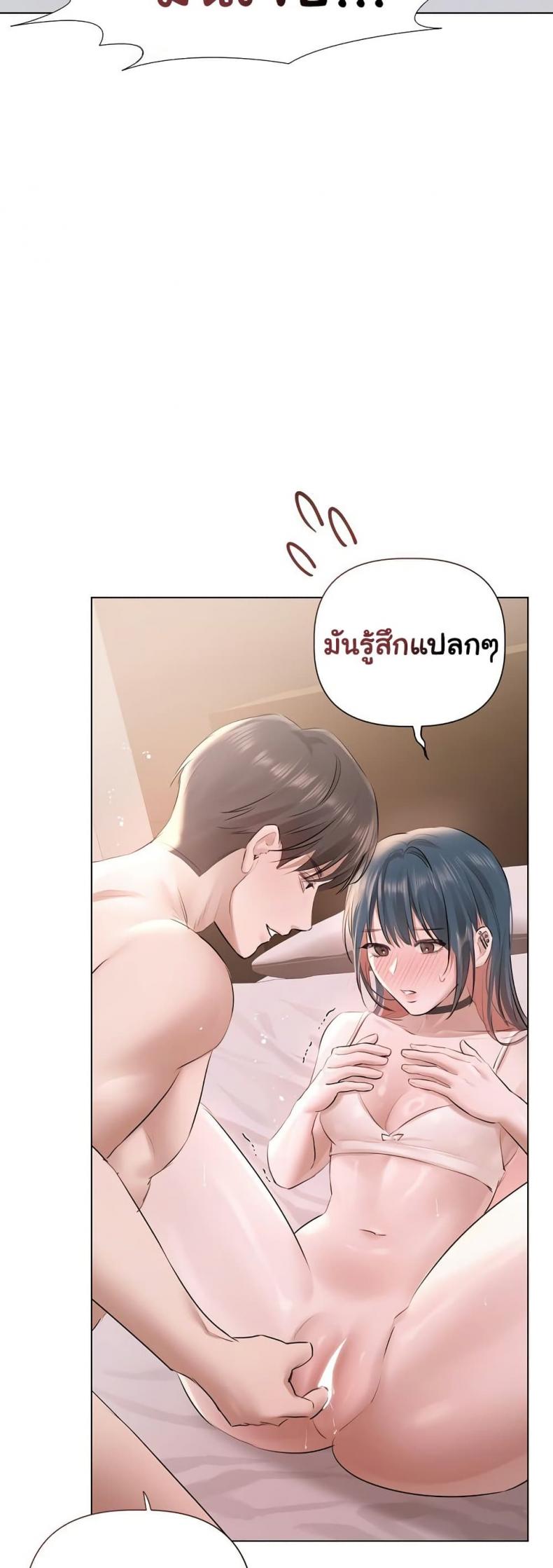 page-45