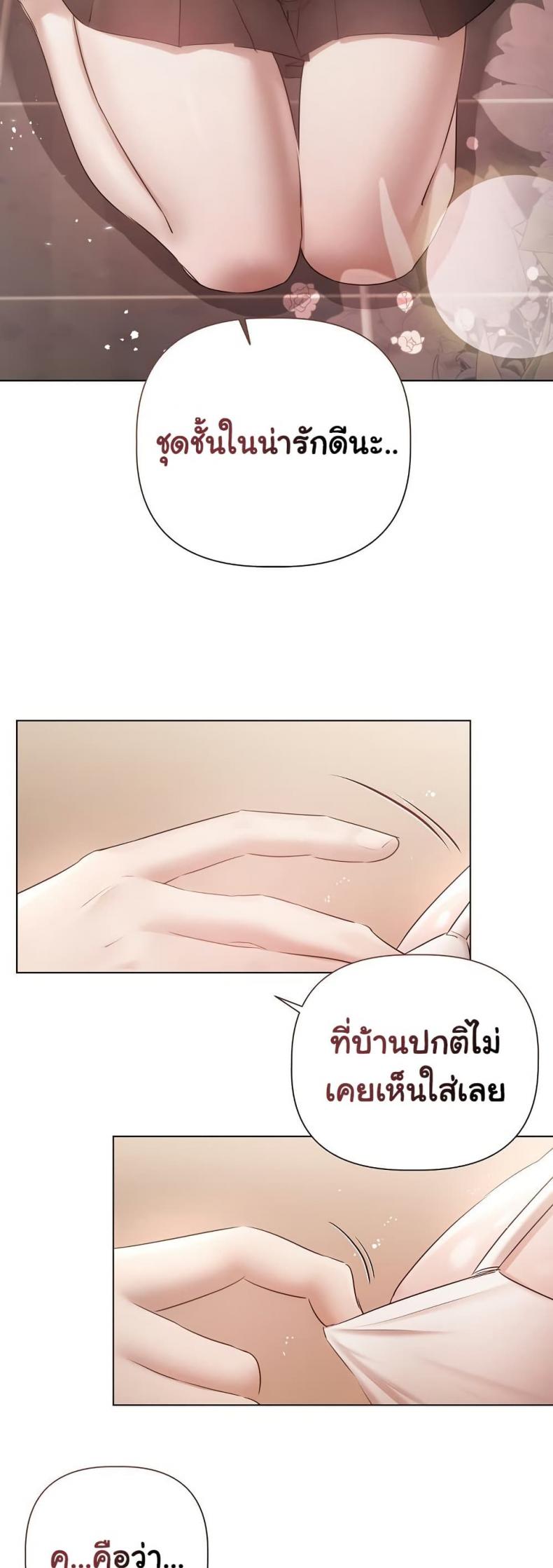 page-26