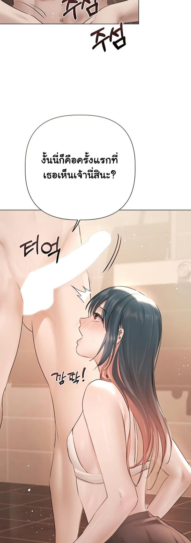 page-32