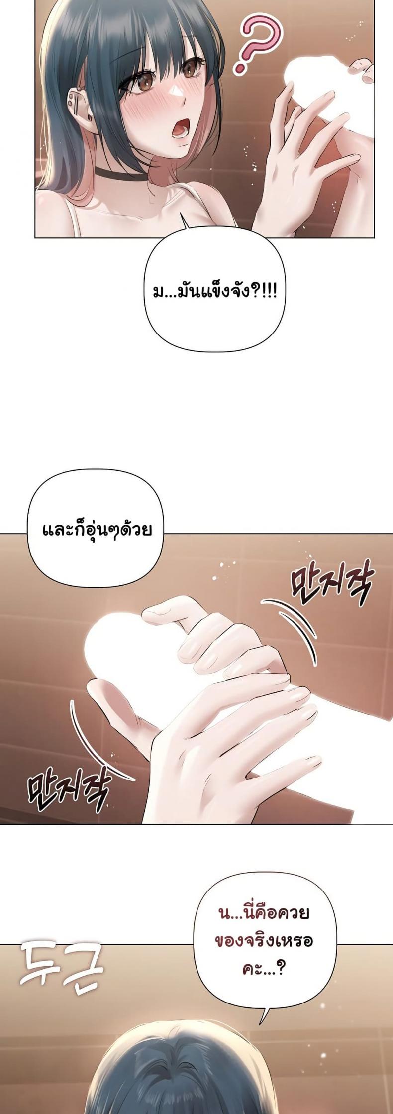 page-35