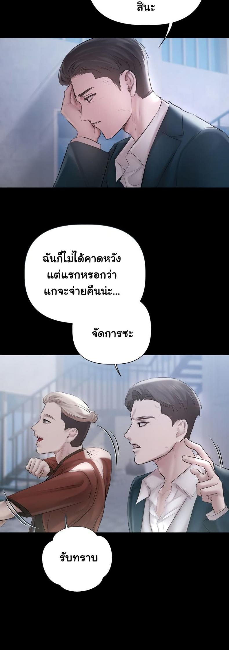 page-21