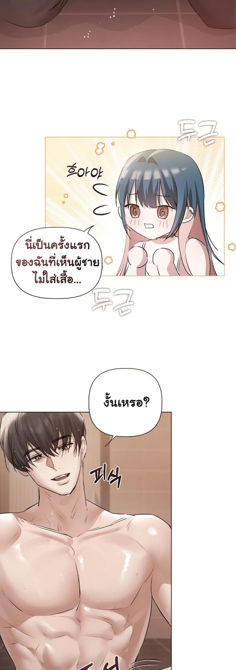 page-31