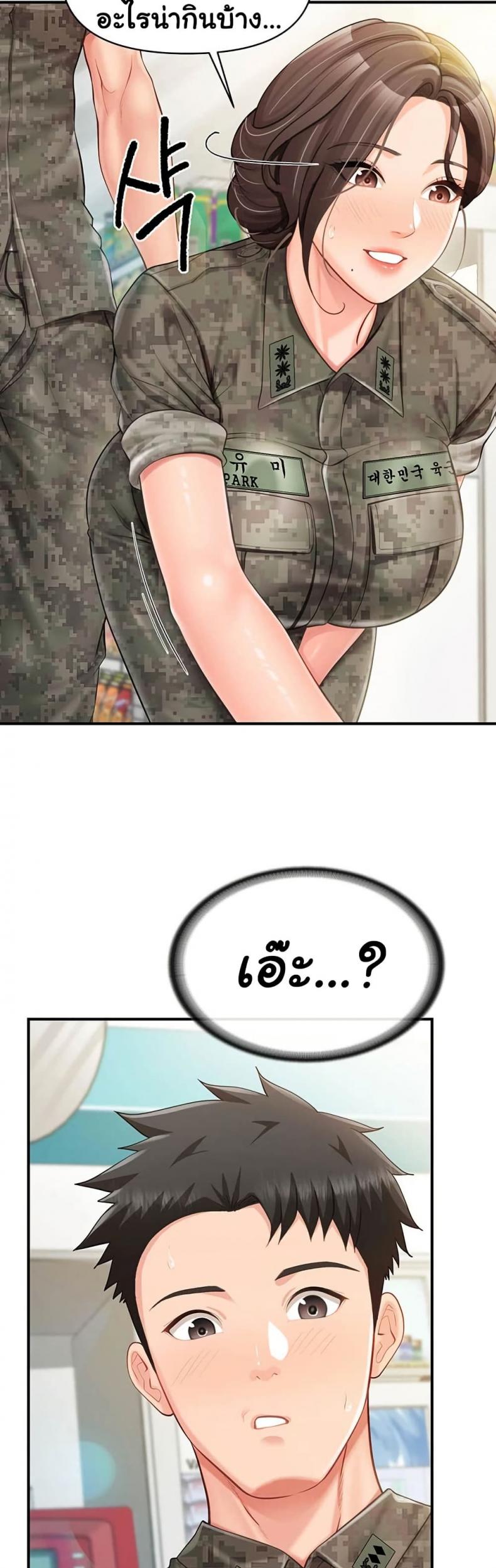page-20