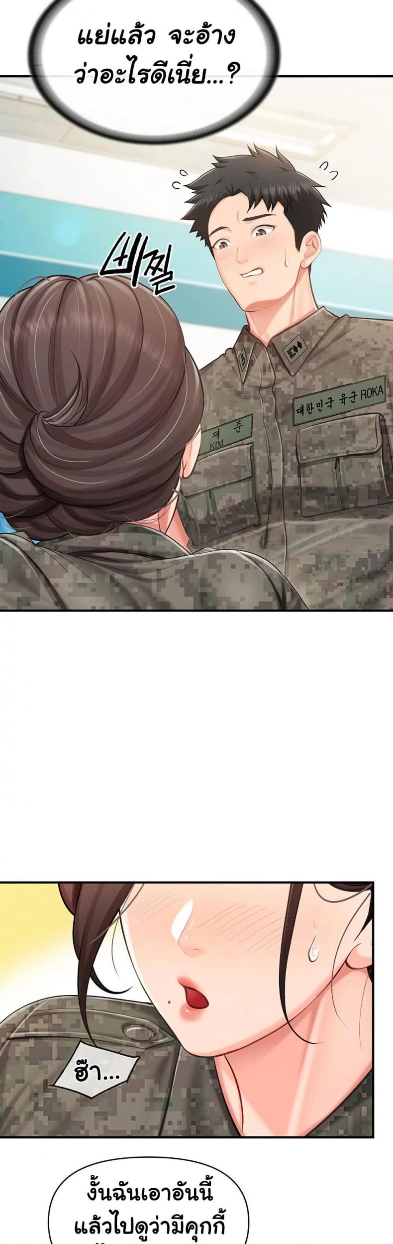 page-19