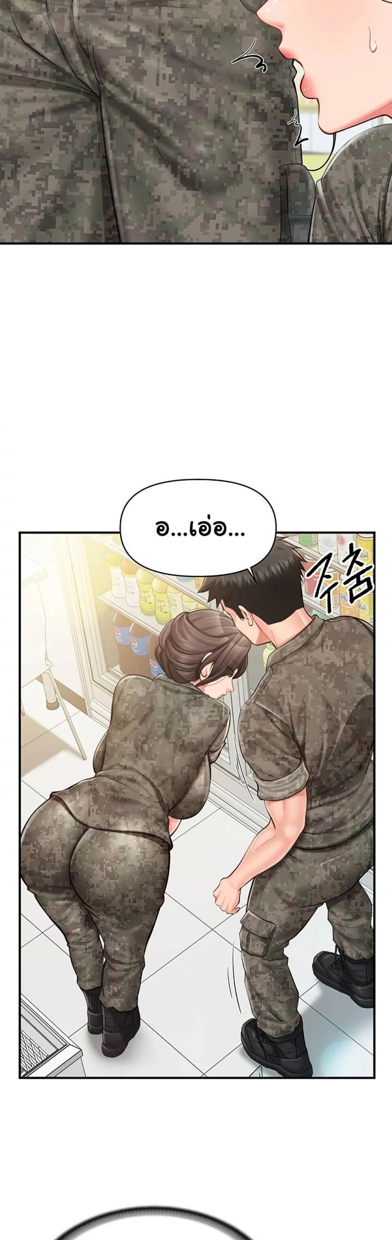 page-18
