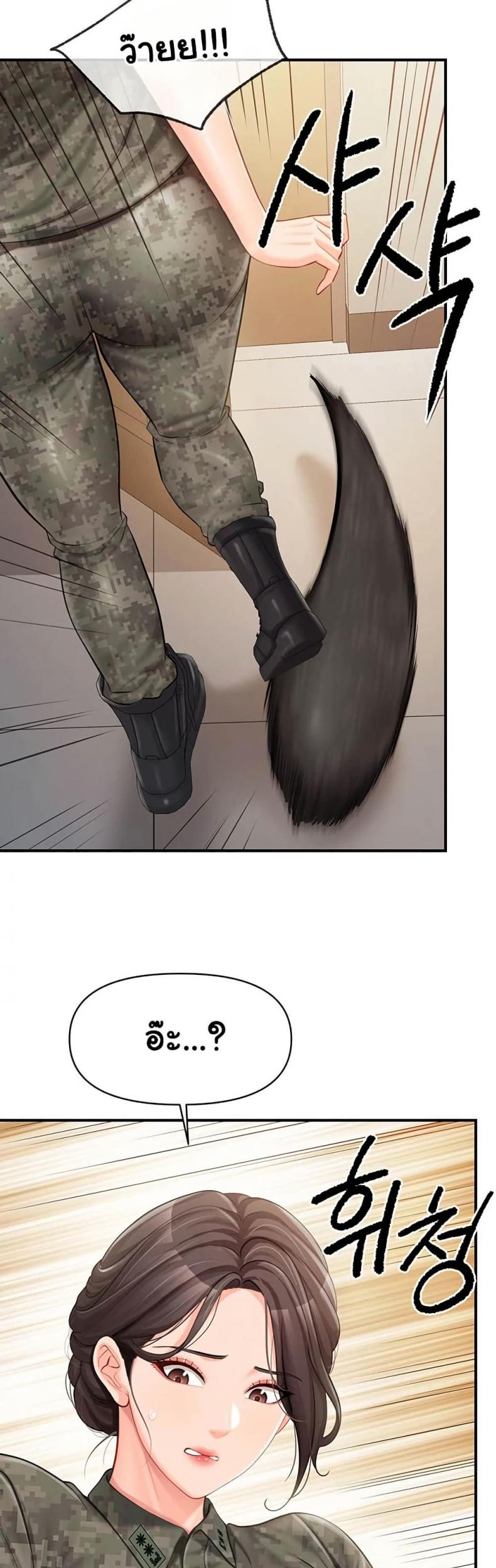 page-32