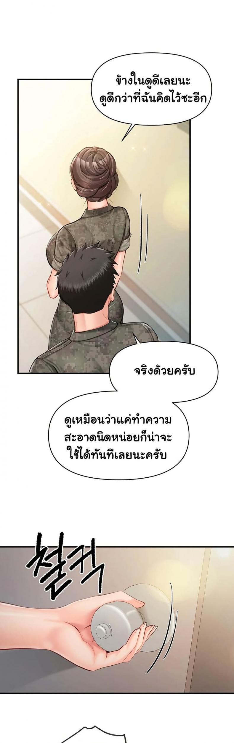 page-31