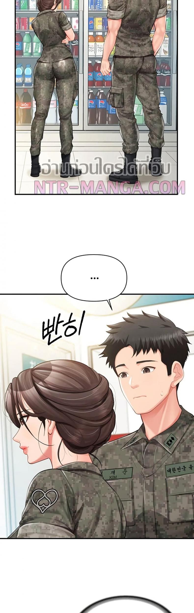 page-13