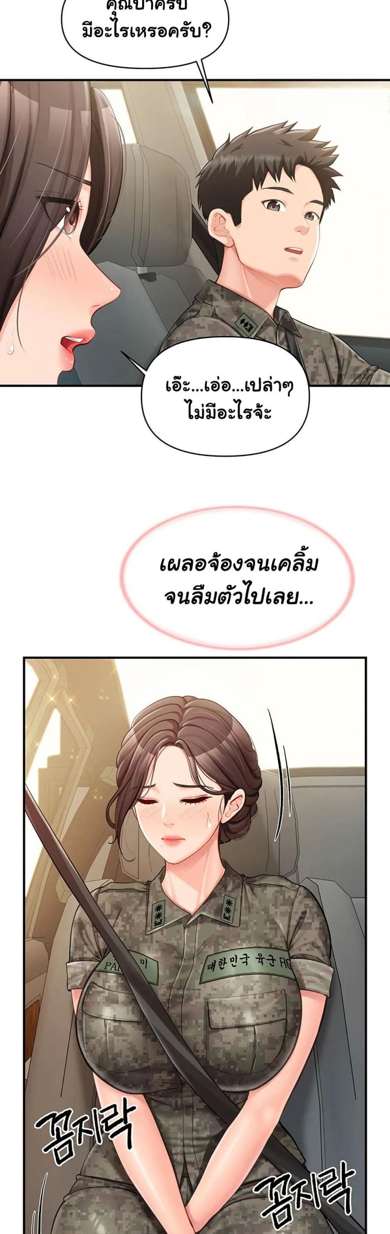 page-27