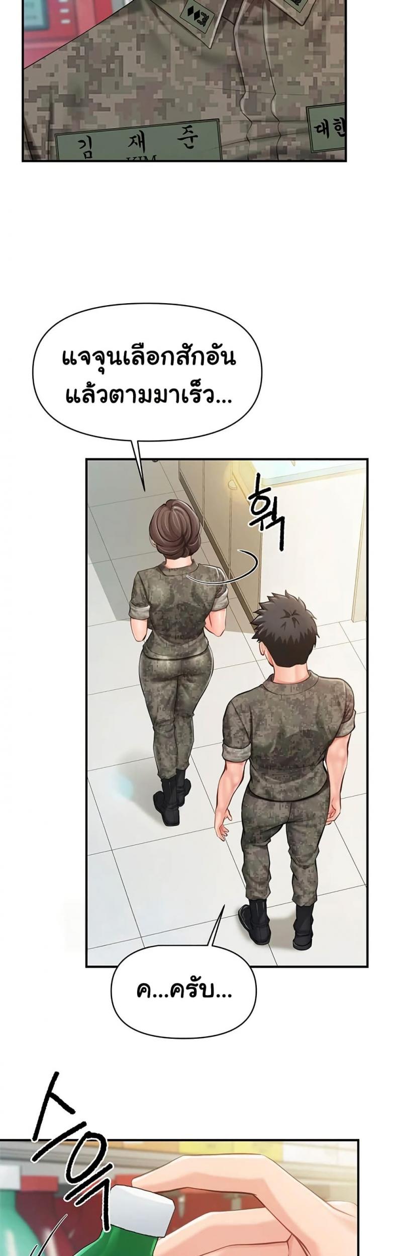page-21