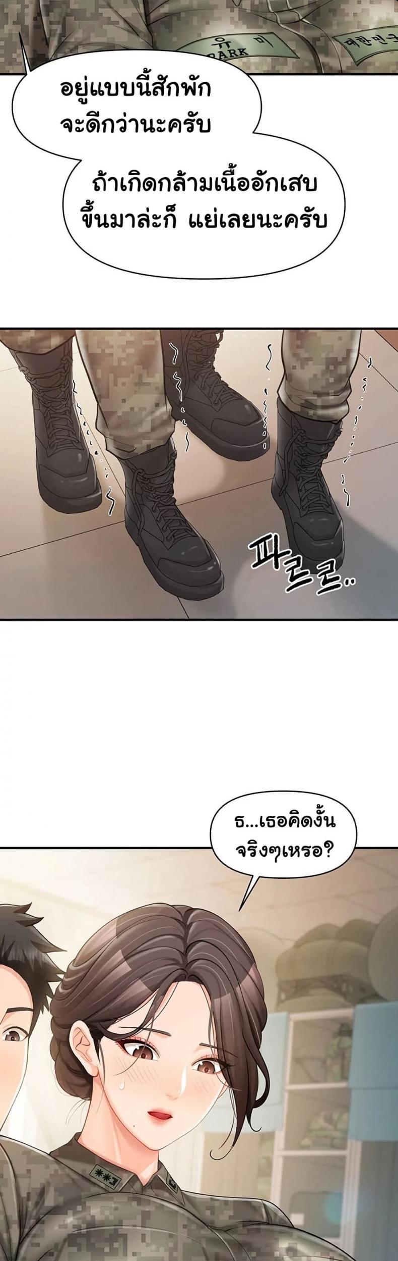page-37