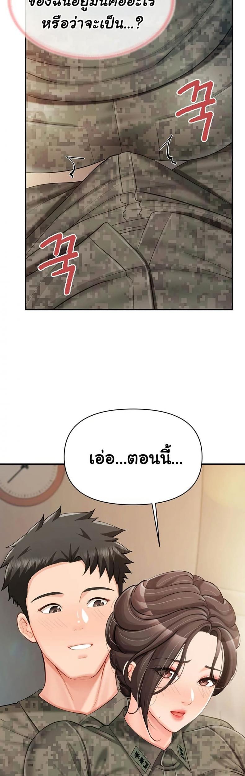 page-36