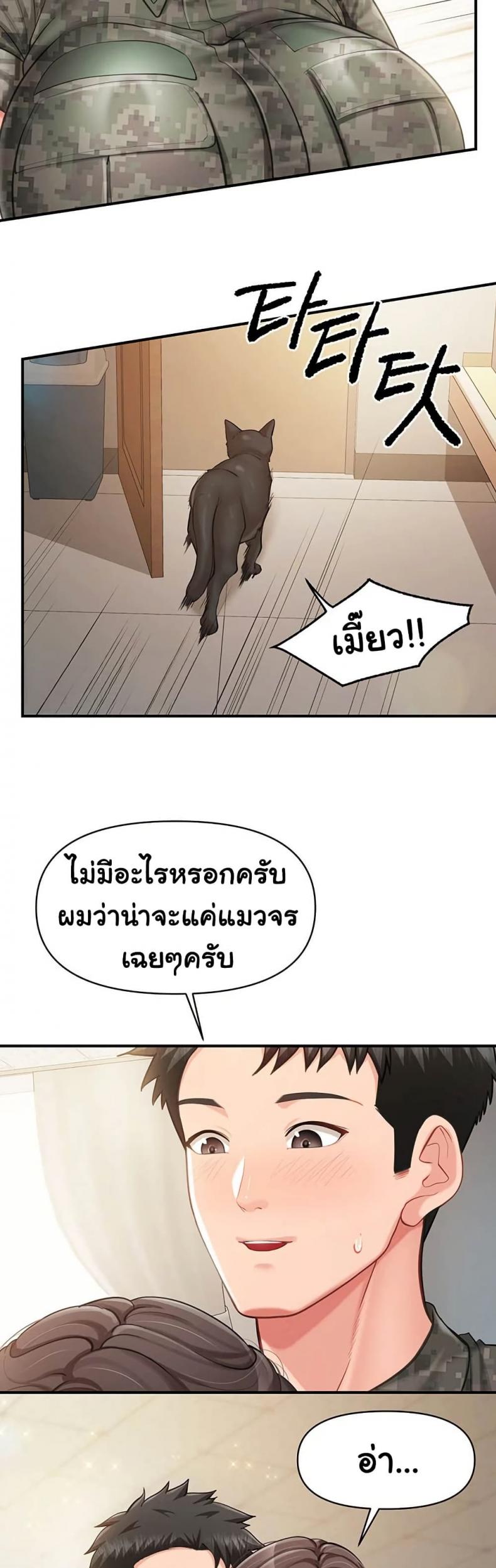 page-33