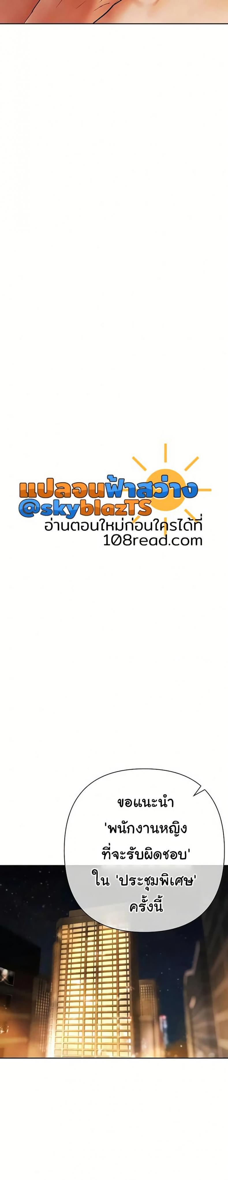 page-28