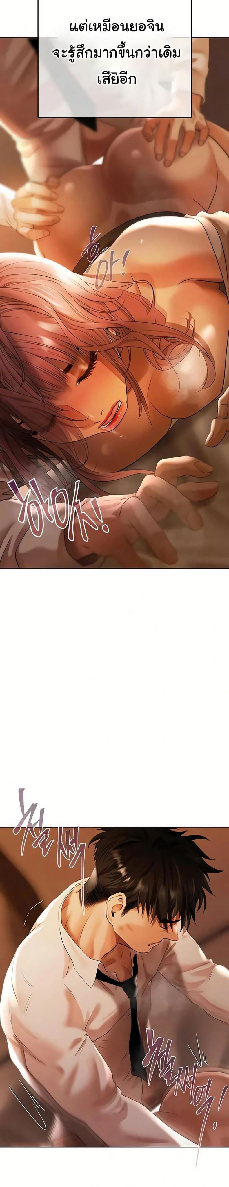 page-16