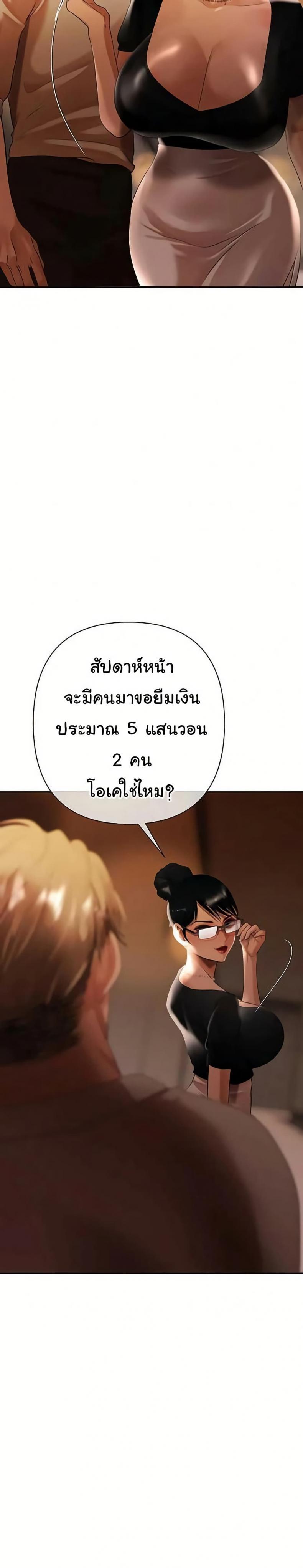 page-37