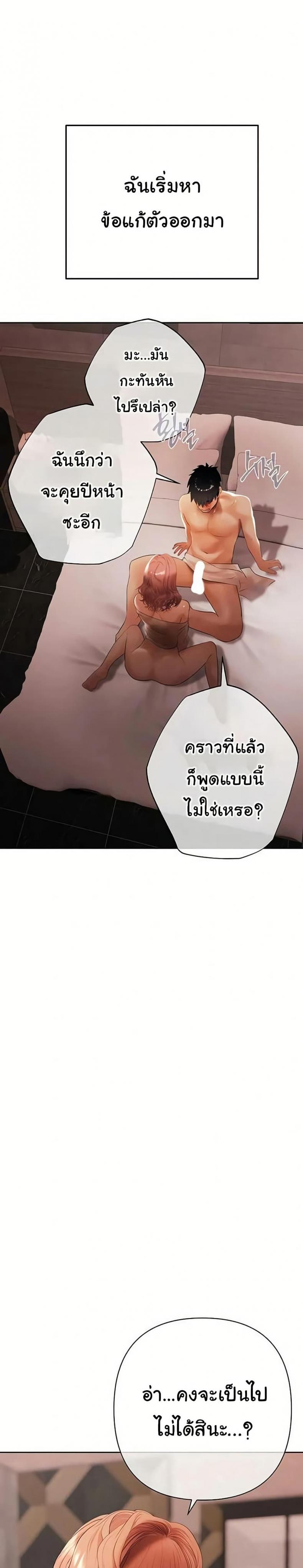 page-24