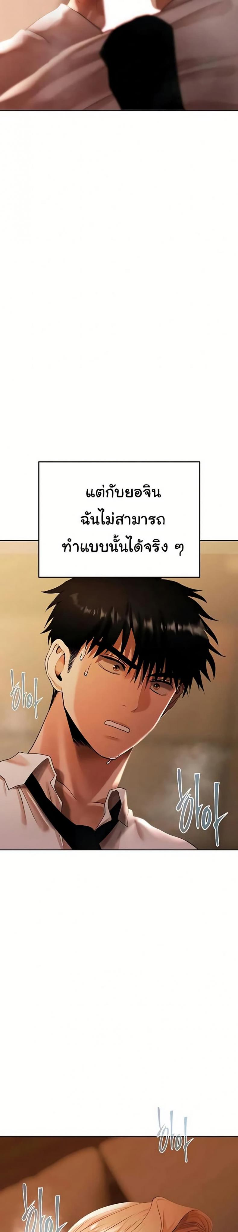 page-20