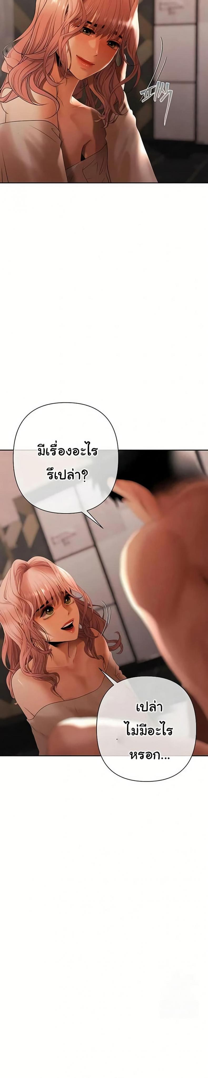 page-25