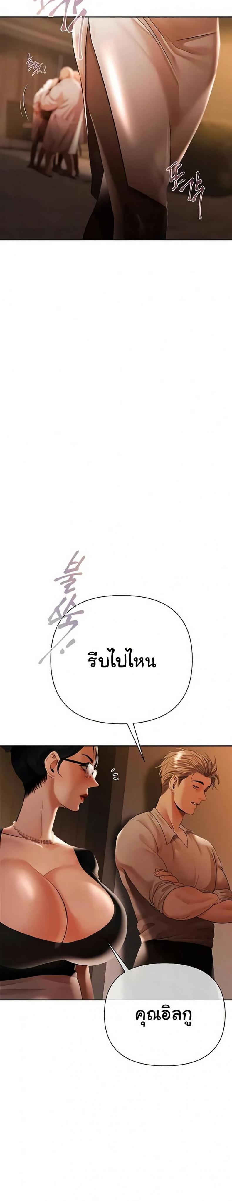 page-33
