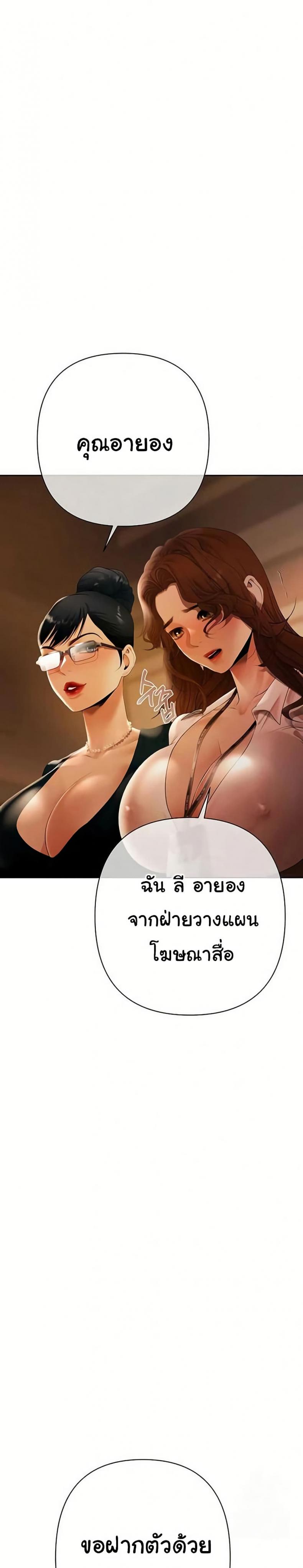 page-29