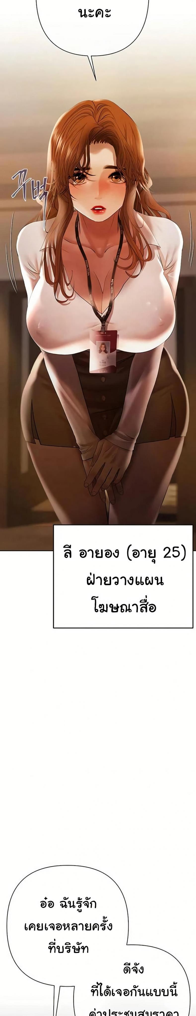 page-30