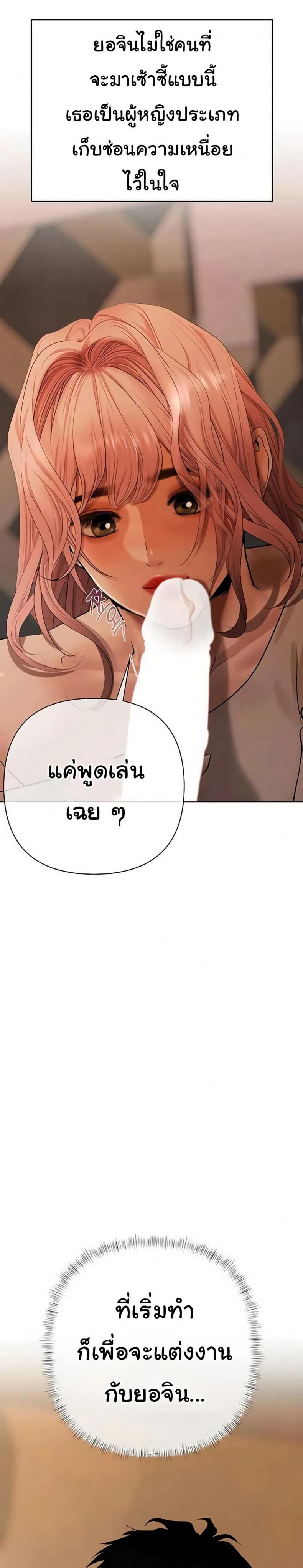 page-26