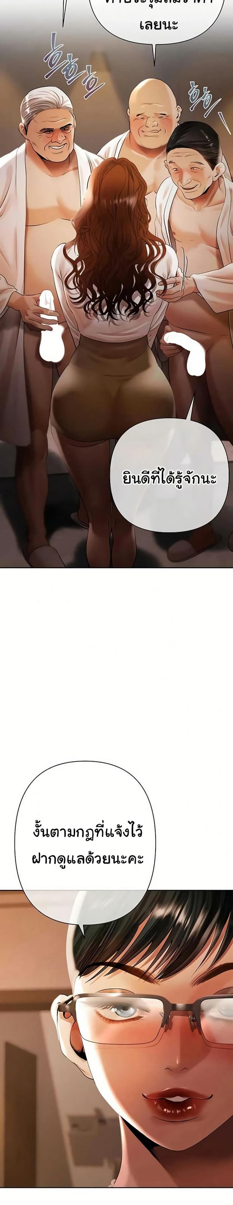 page-31