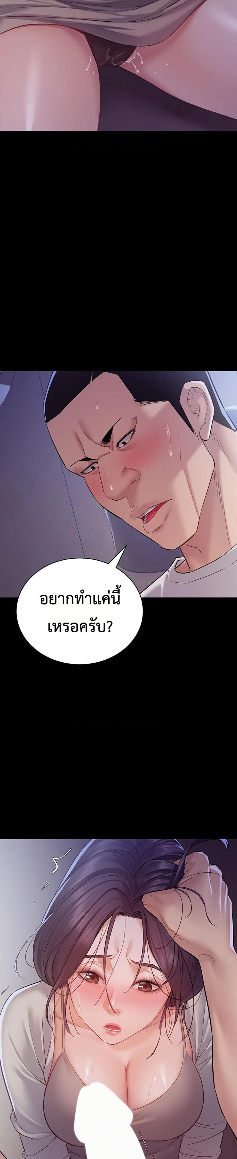 page-35