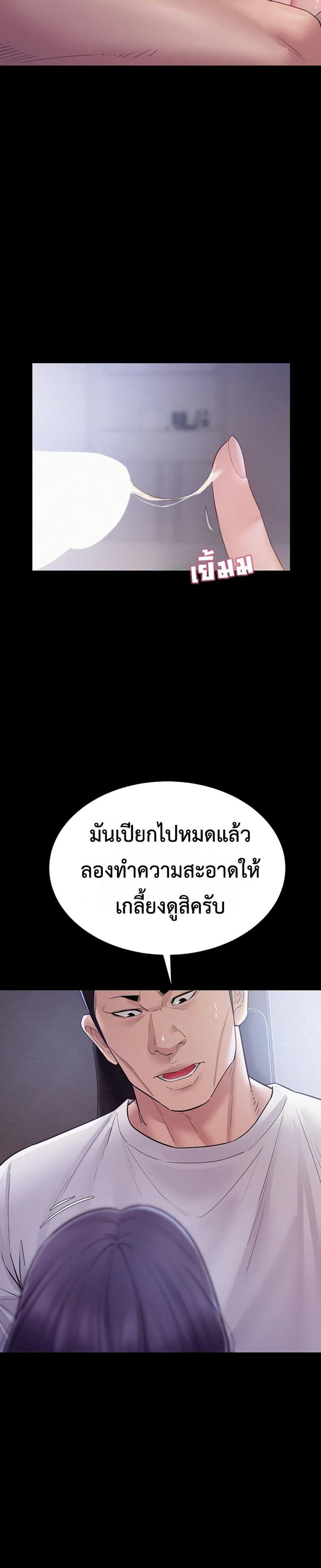 page-29