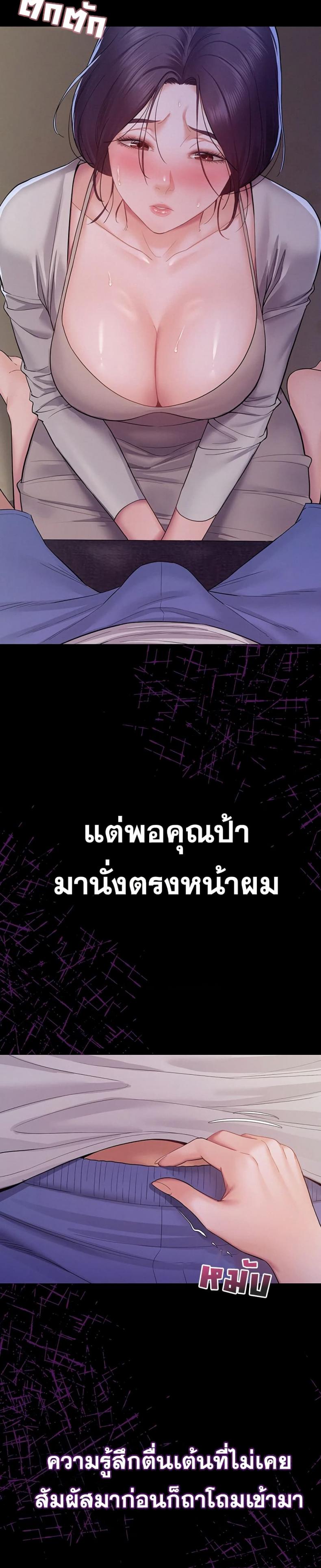 page-25