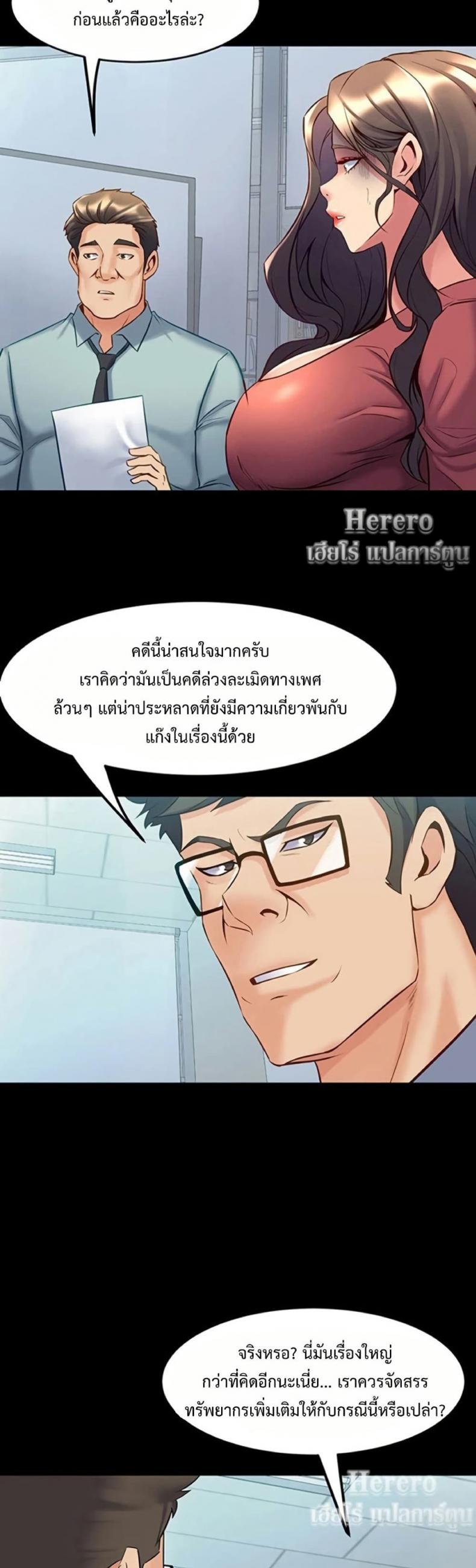 page-34