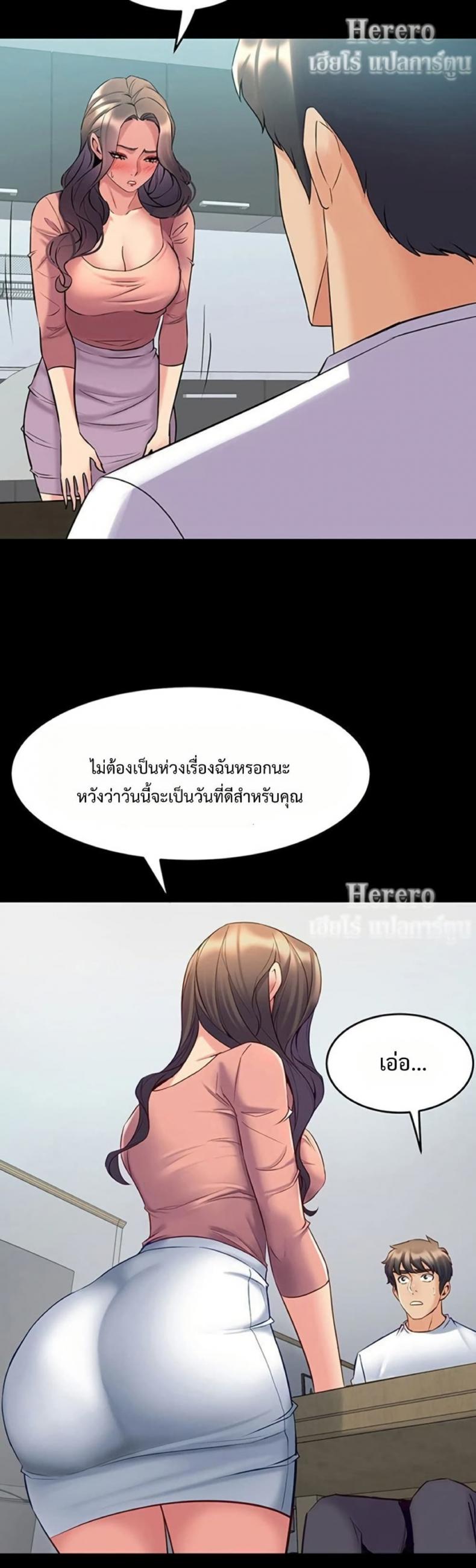 page-18