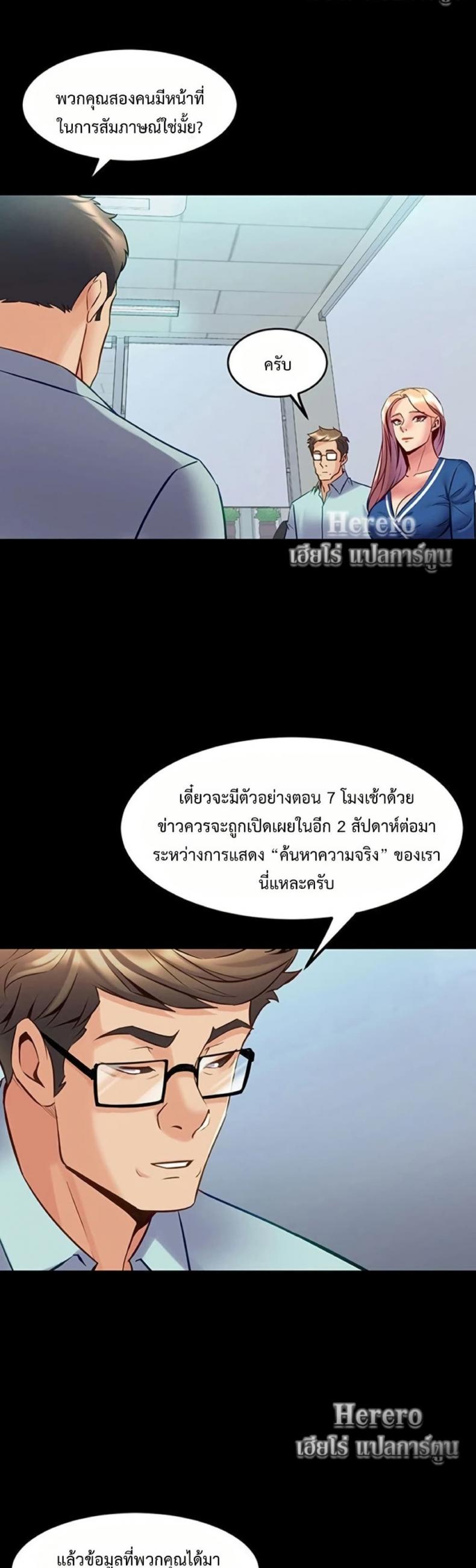 page-33