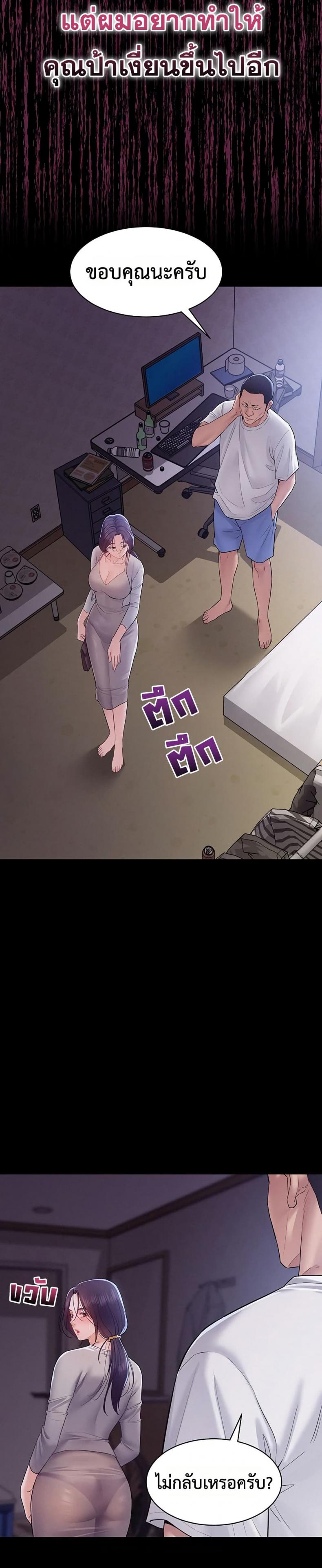 page-20