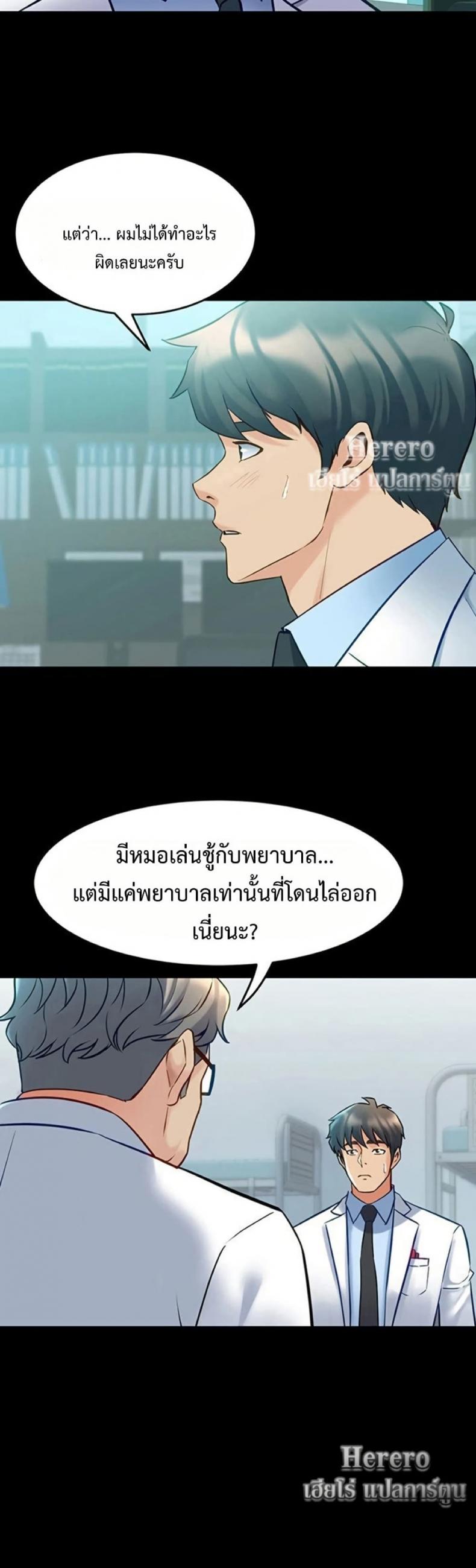 page-23