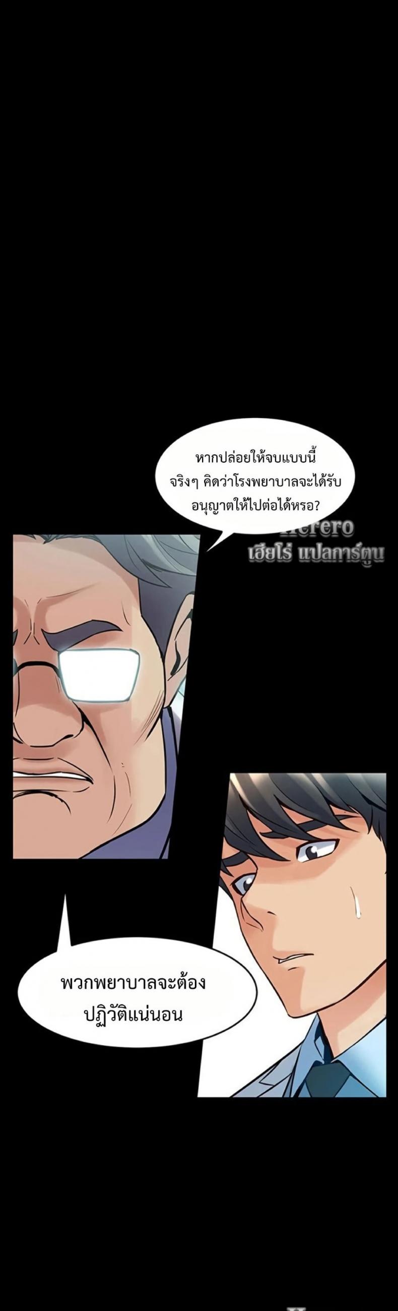 page-24